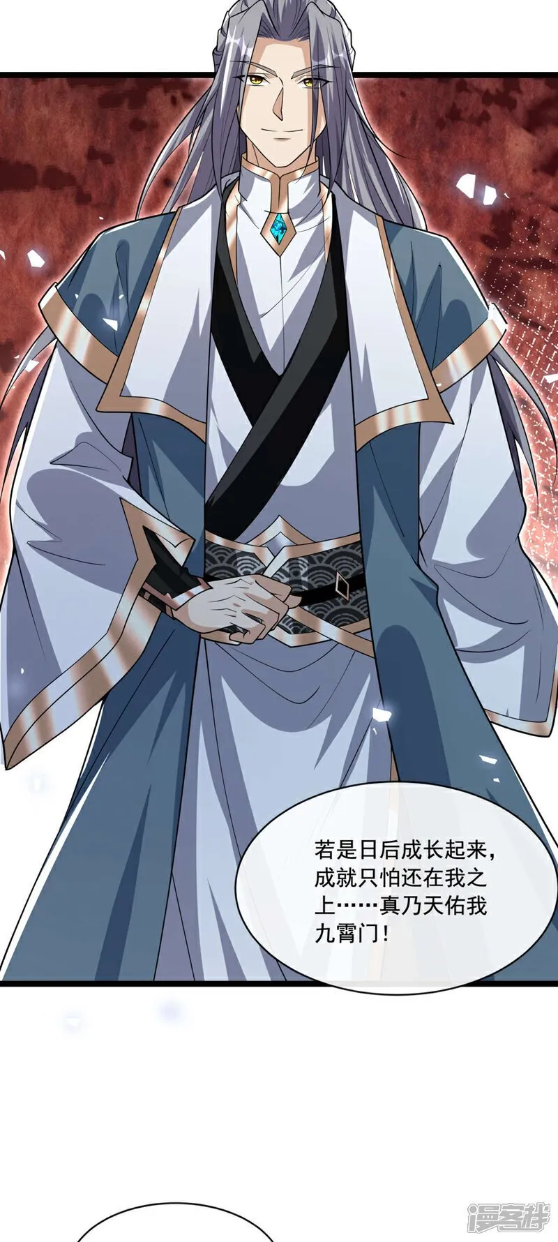 第136话 封印血脉气息？！ 第5页