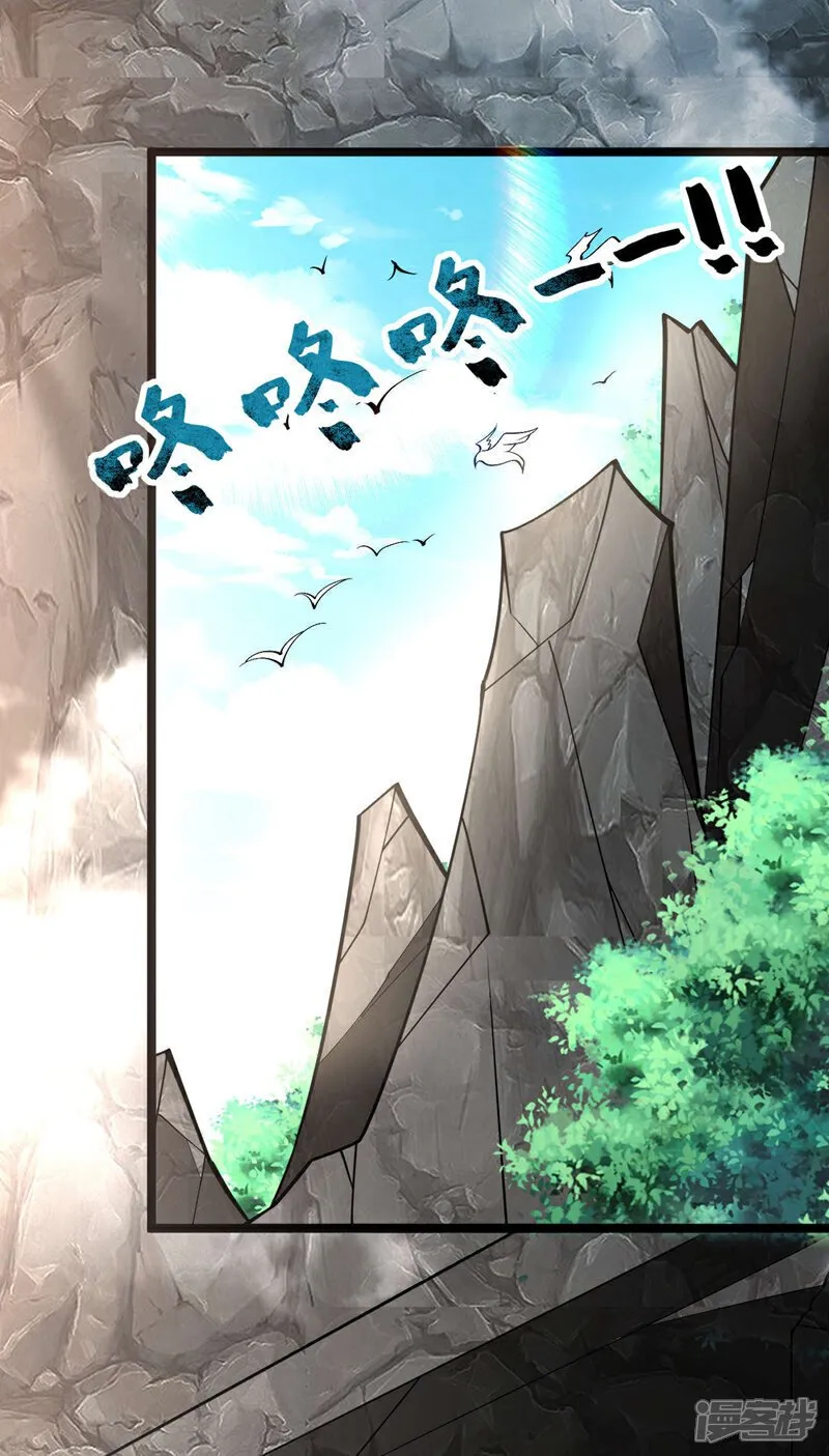 第136话 封印血脉气息？！ 第10页