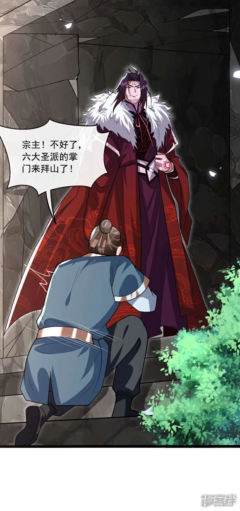 第136话 封印血脉气息？！ 第11页