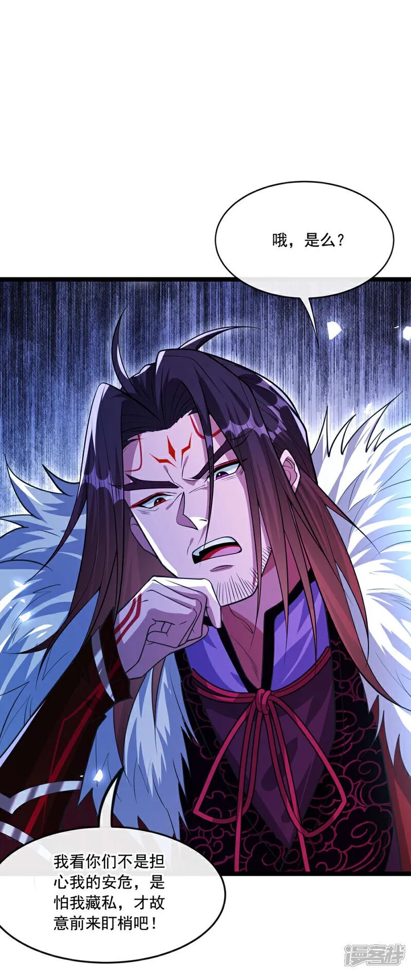 第136话 封印血脉气息？！ 第17页