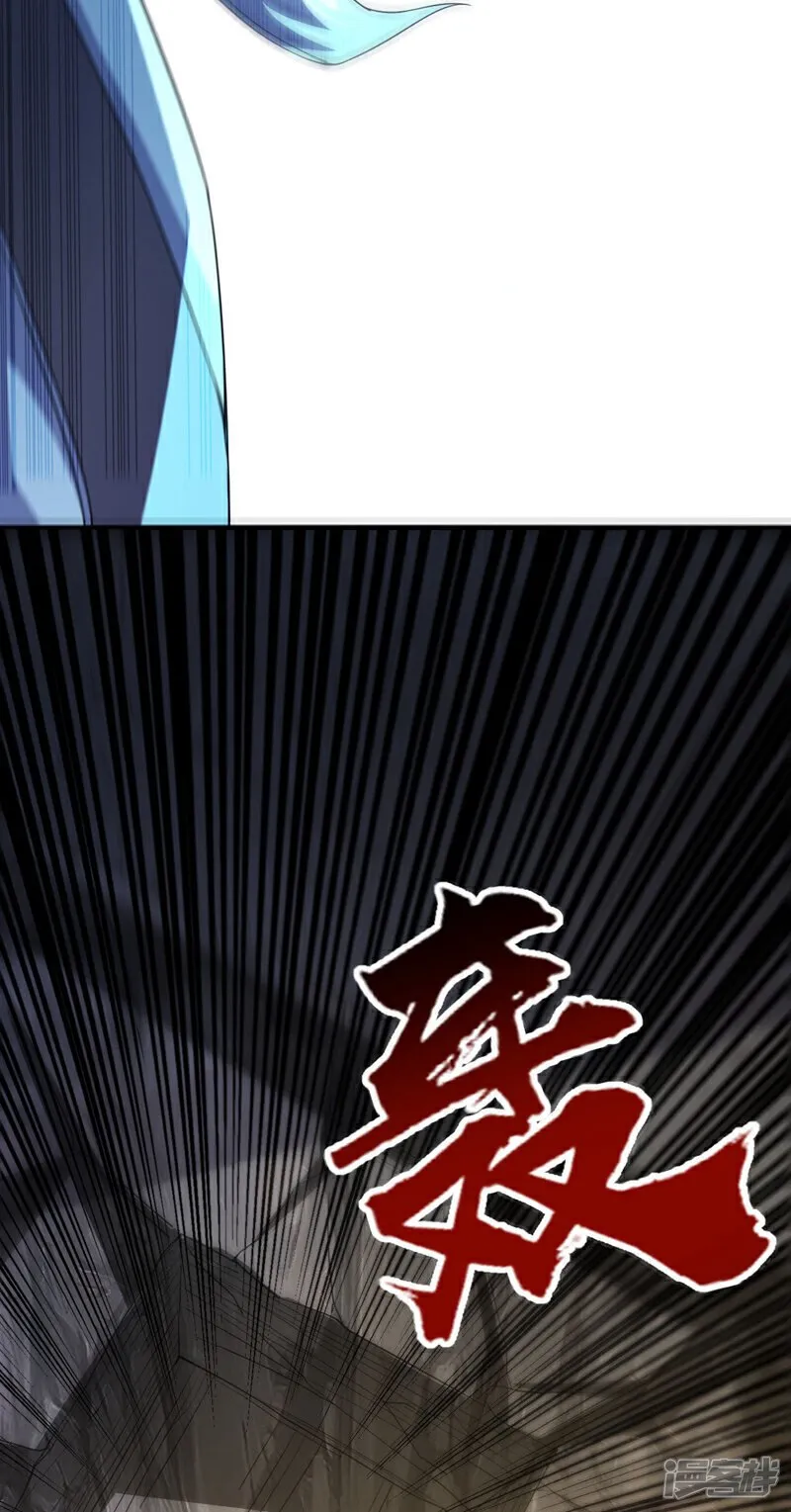 第135话 原来就是你们！ 第12页
