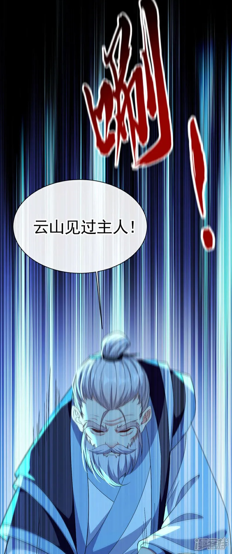 第135话 原来就是你们！ 第18页