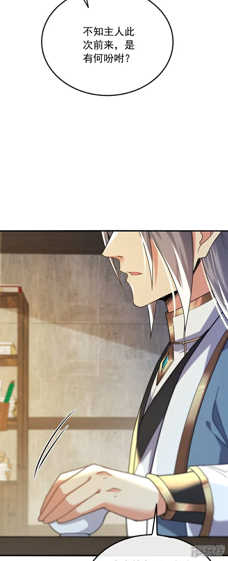 第135话 原来就是你们！ 第25页