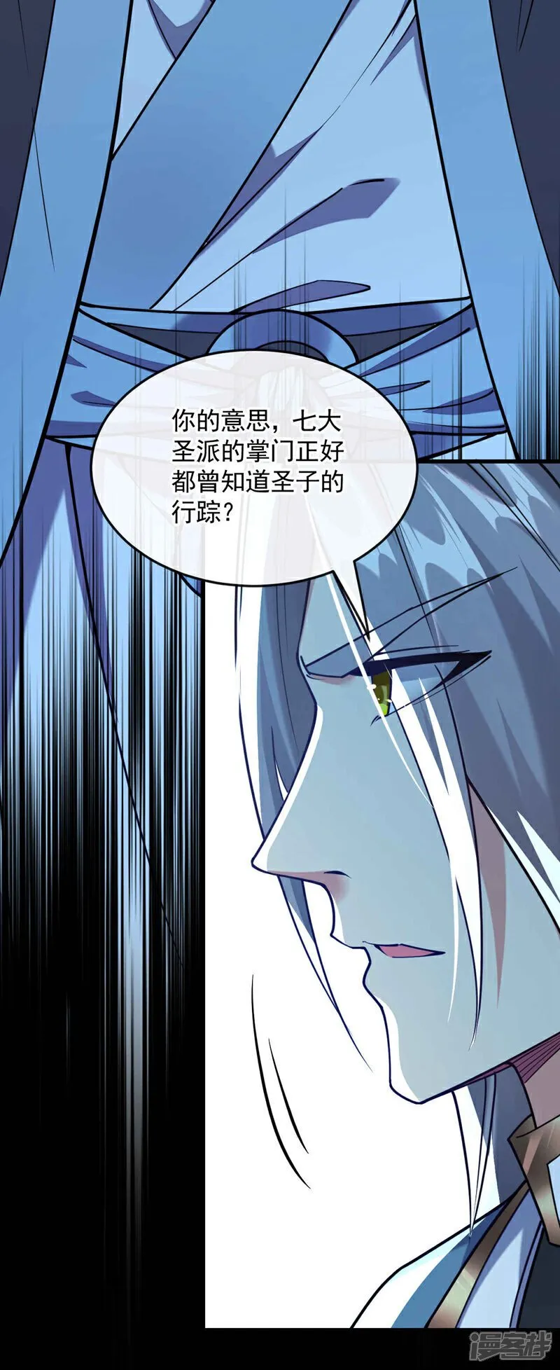 第135话 原来就是你们！ 第36页