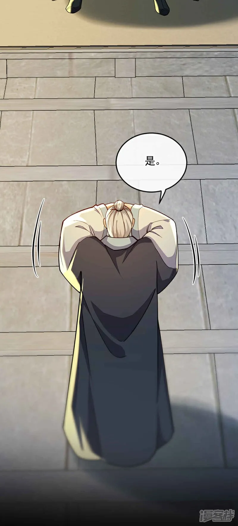 第135话 原来就是你们！ 第41页