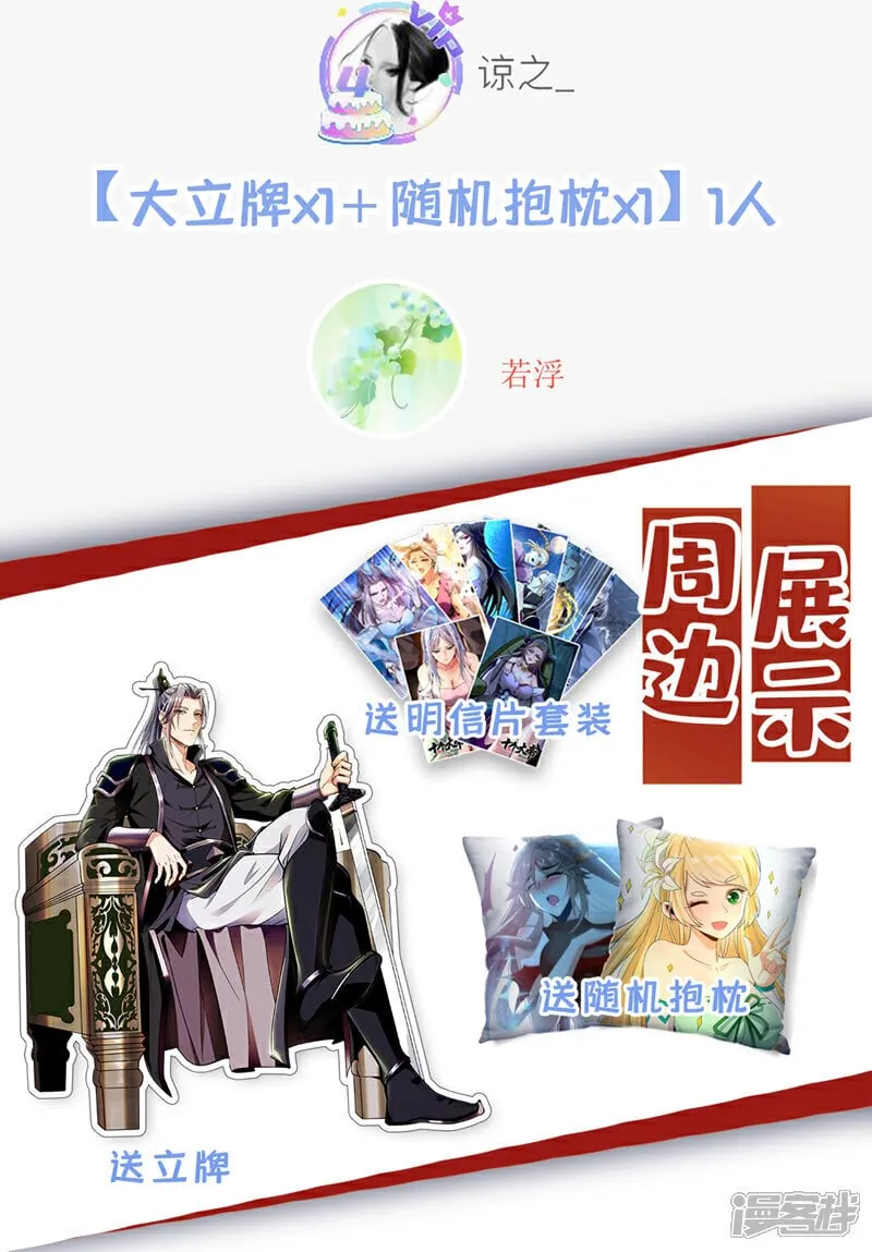 第135话 原来就是你们！ 第48页