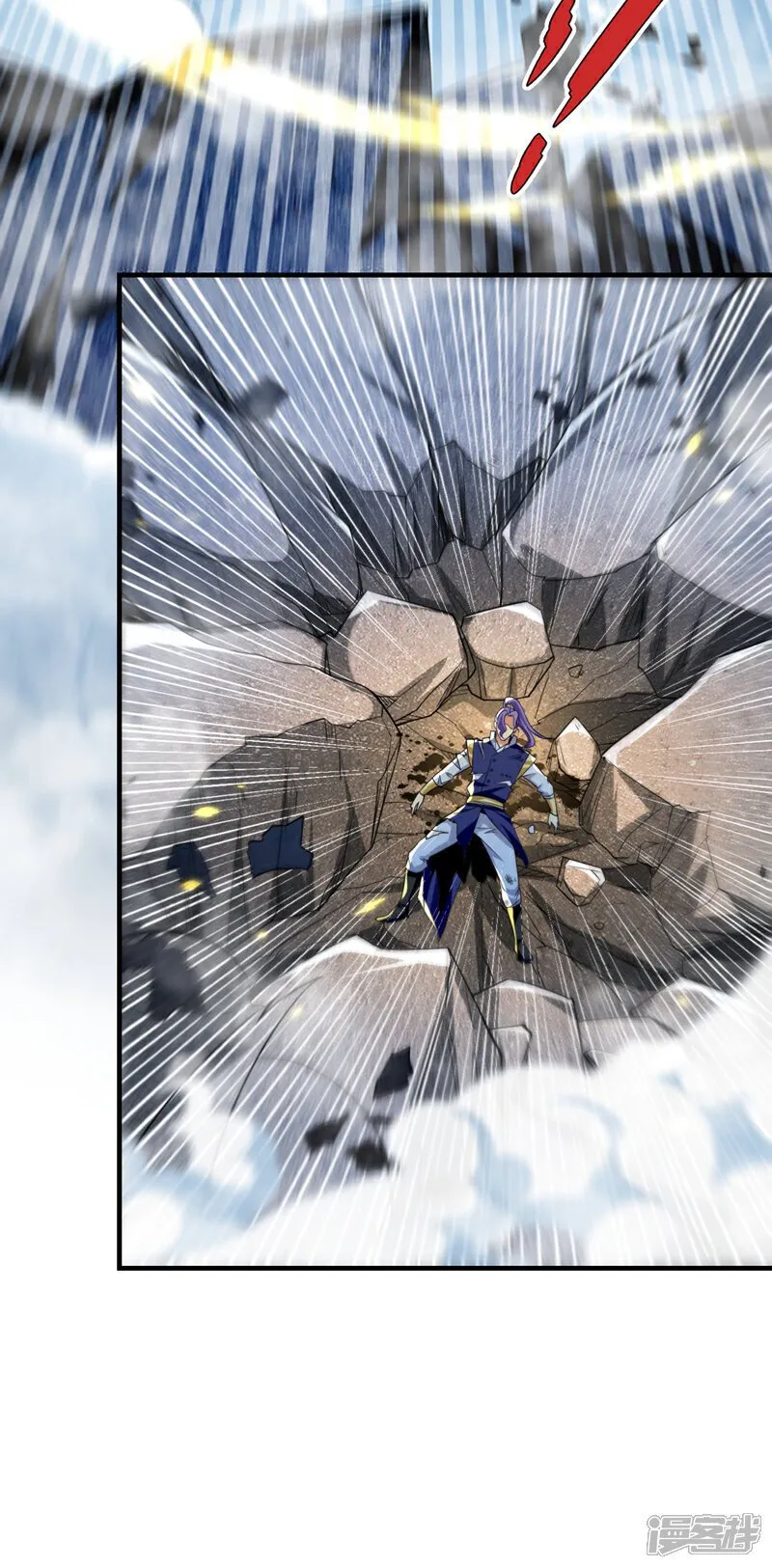 第134话 我要见云山长老！ 第4页