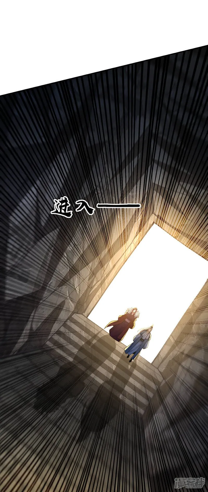 第134话 我要见云山长老！ 第32页