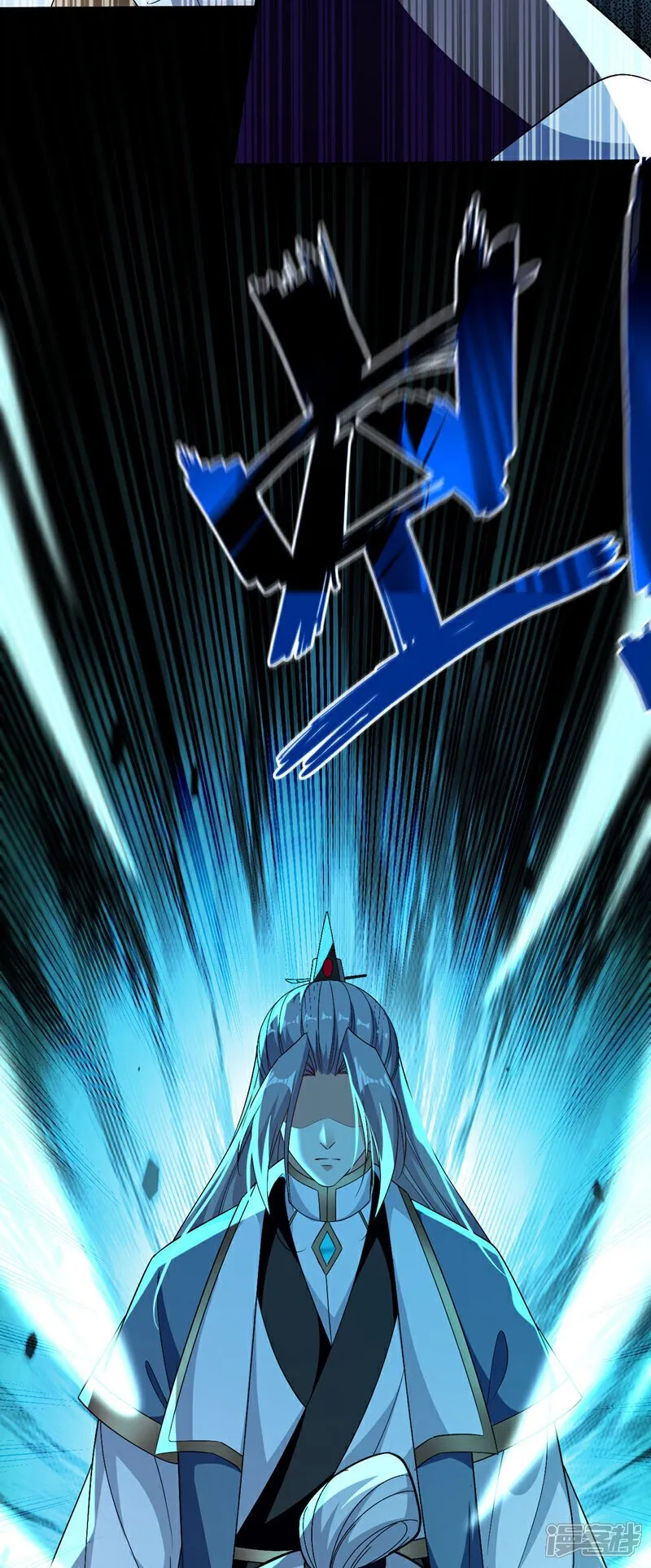 第134话 我要见云山长老！ 第42页