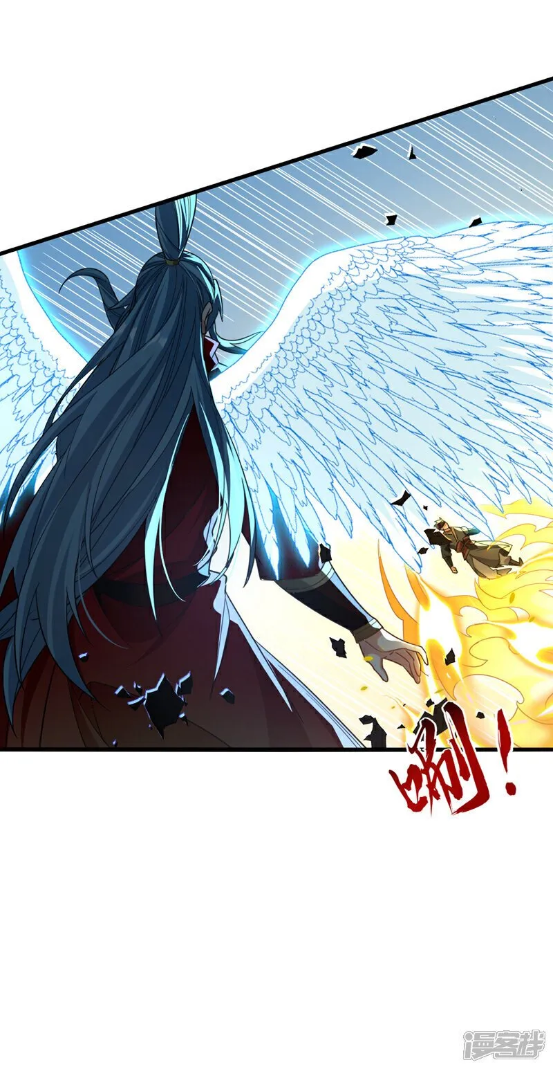 第133话 这下总逃不掉了吧！ 第2页
