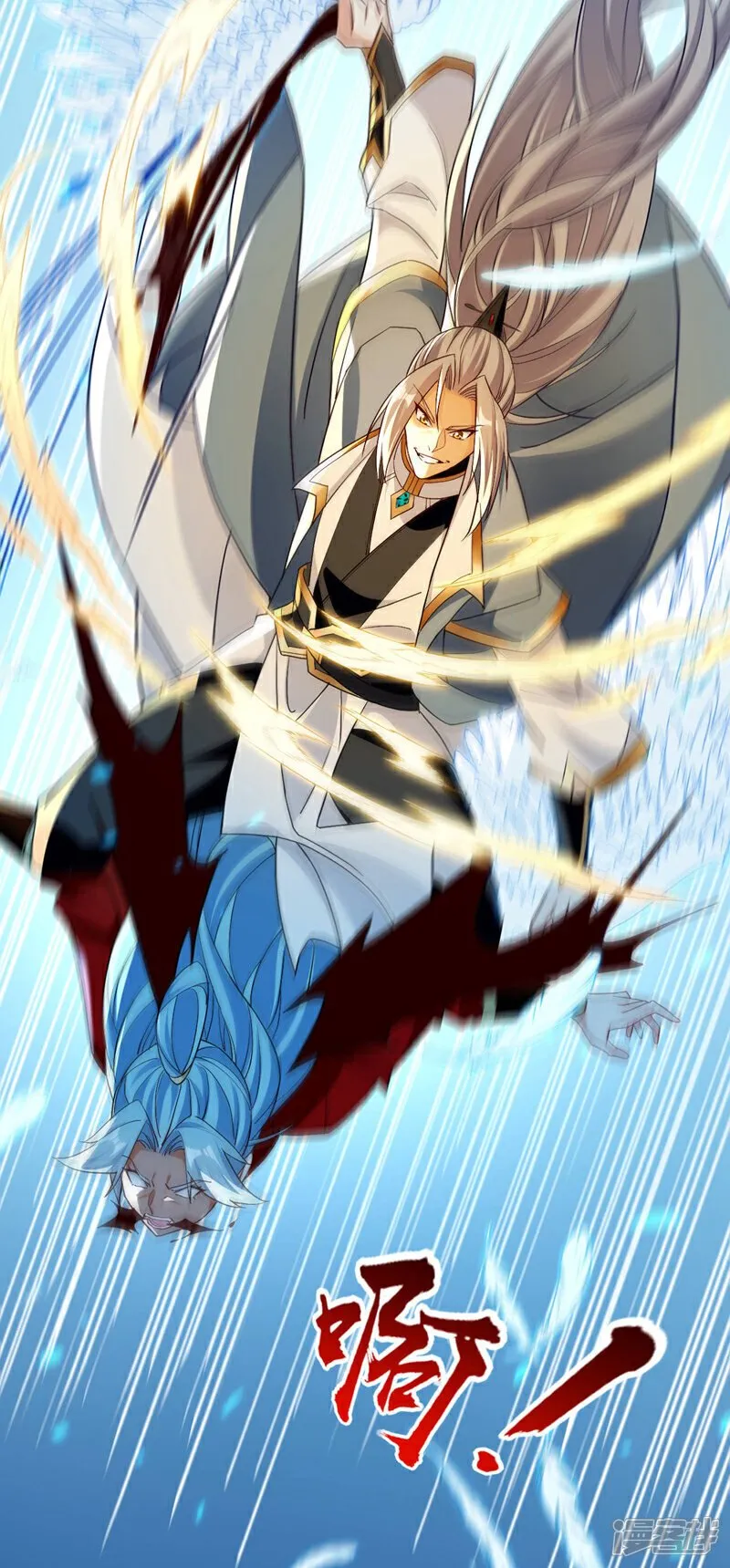 第133话 这下总逃不掉了吧！ 第5页
