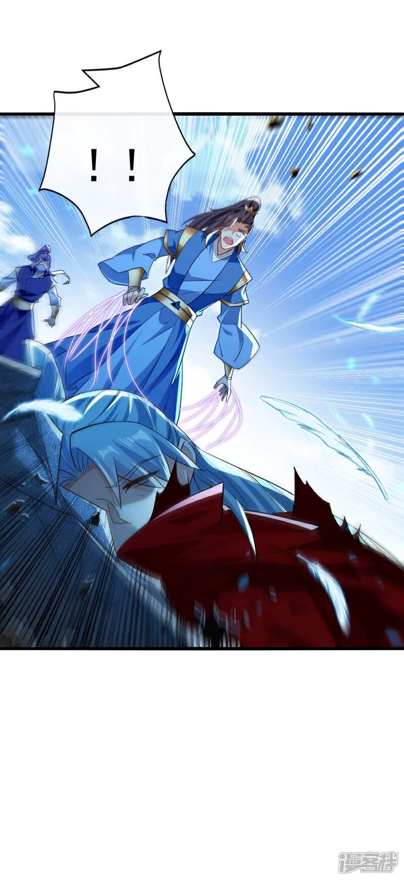 第133话 这下总逃不掉了吧！ 第8页