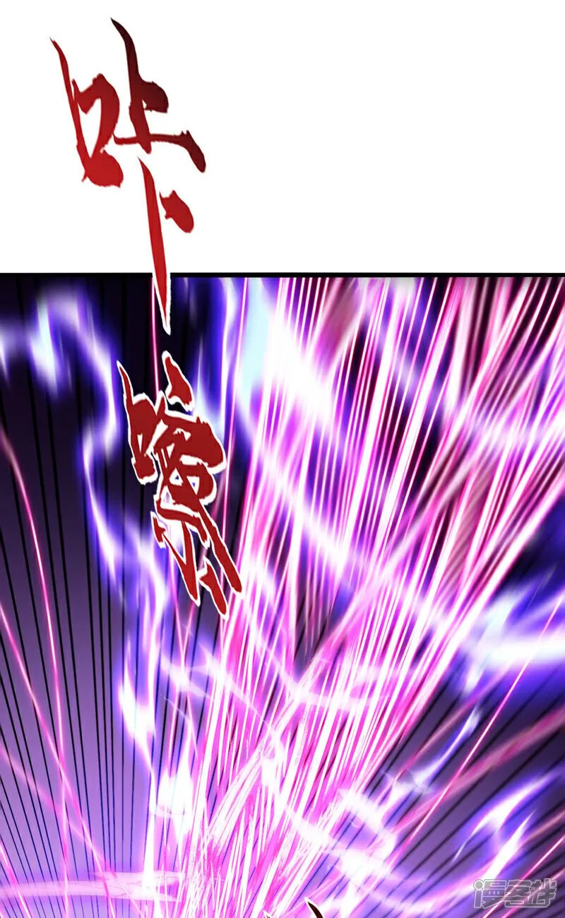 第133话 这下总逃不掉了吧！ 第13页