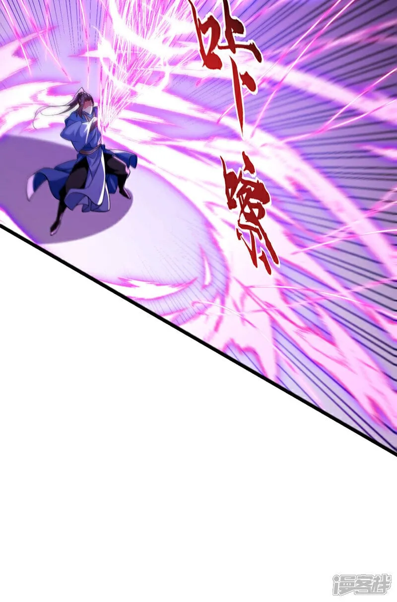 第133话 这下总逃不掉了吧！ 第14页