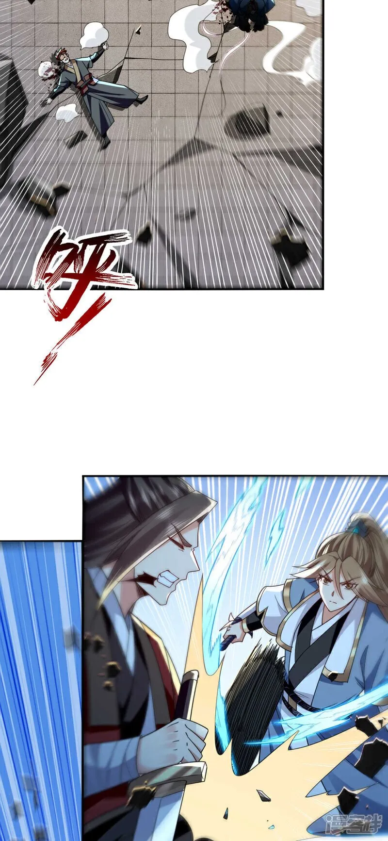 第133话 这下总逃不掉了吧！ 第17页