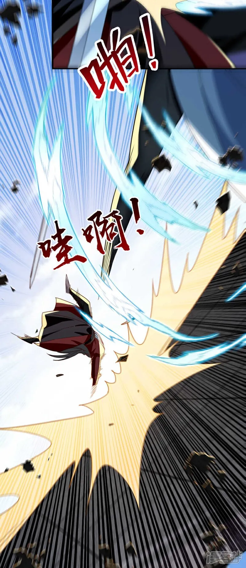 第133话 这下总逃不掉了吧！ 第18页