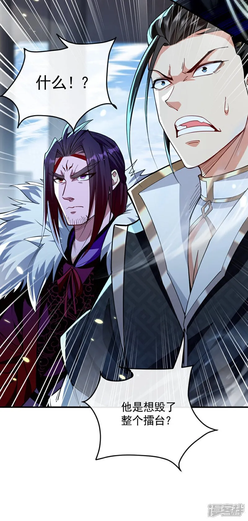 第133话 这下总逃不掉了吧！ 第30页