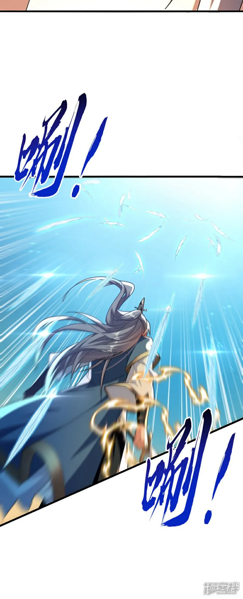 第132话 王者向来独行！ 第4页