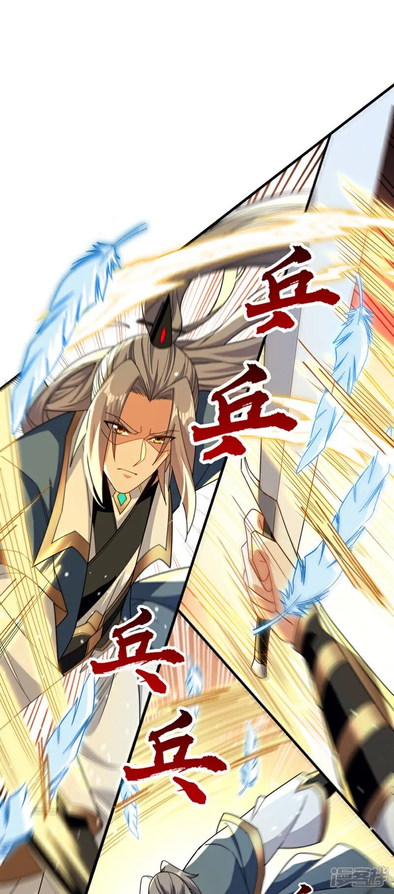 第132话 王者向来独行！ 第5页