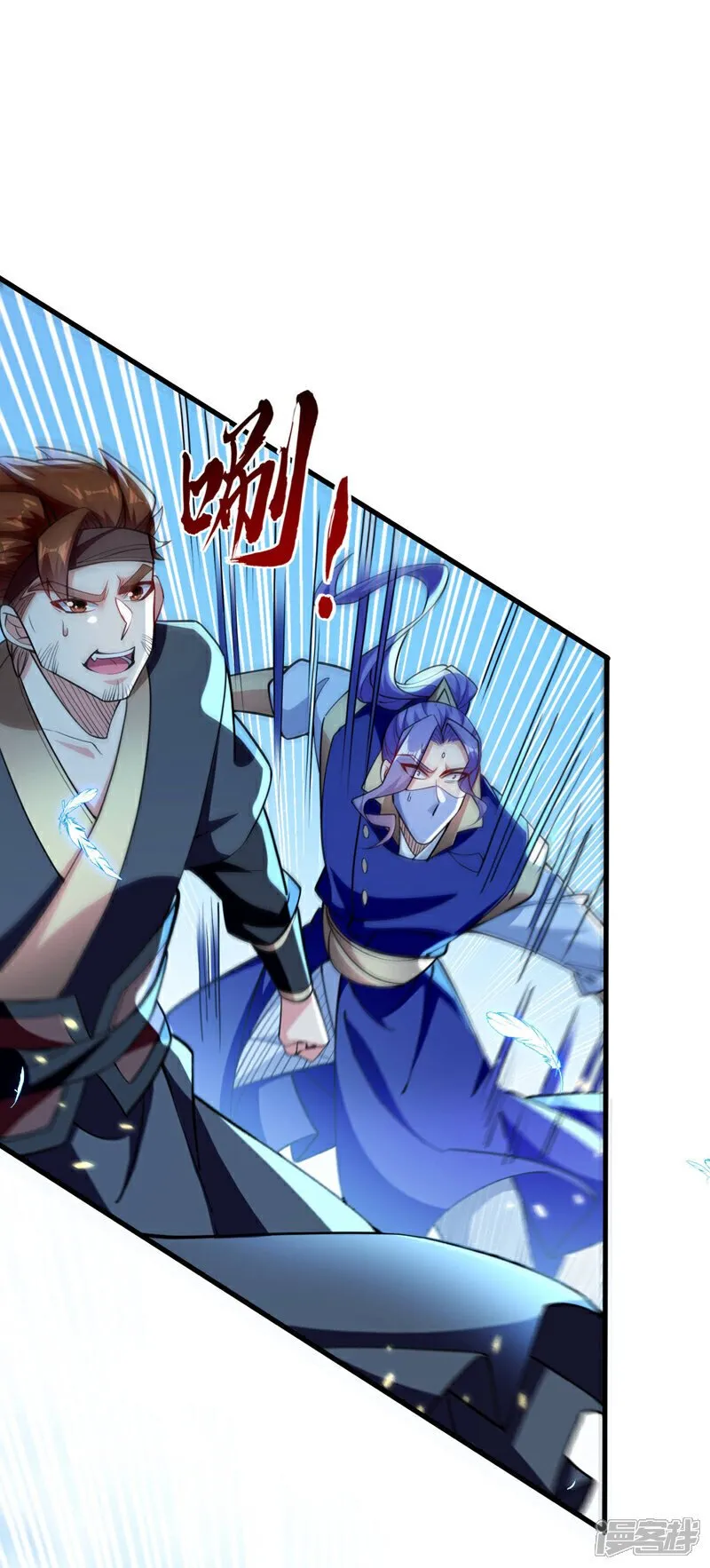 第132话 王者向来独行！ 第11页
