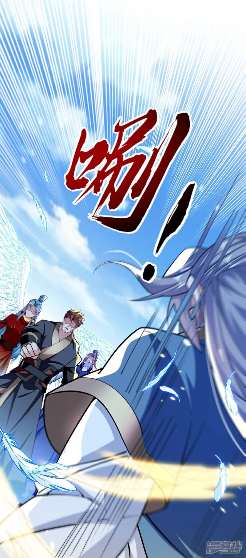 第132话 王者向来独行！ 第12页