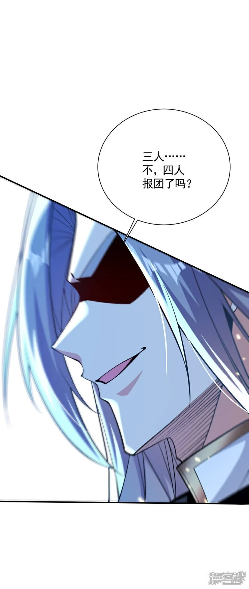 第132话 王者向来独行！ 第15页