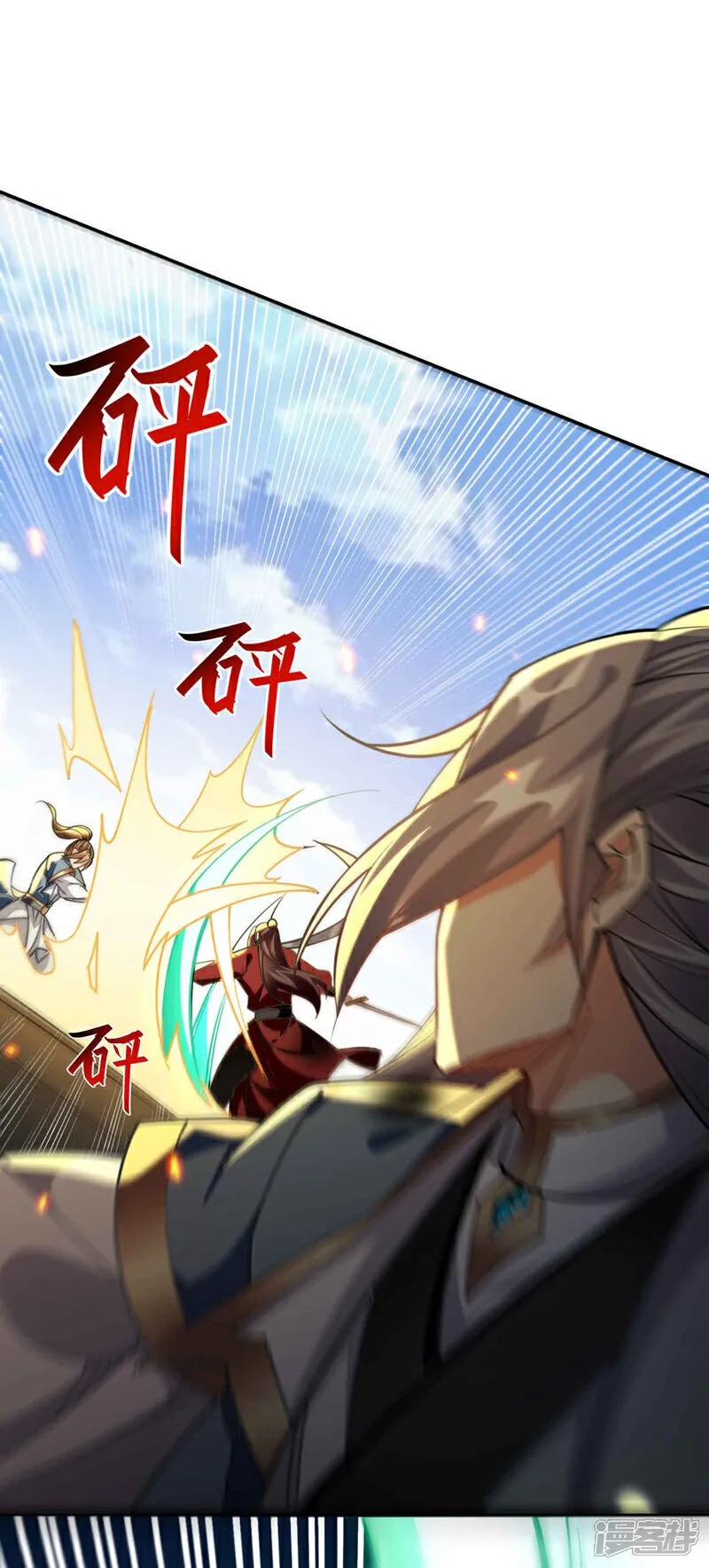 第132话 王者向来独行！ 第18页