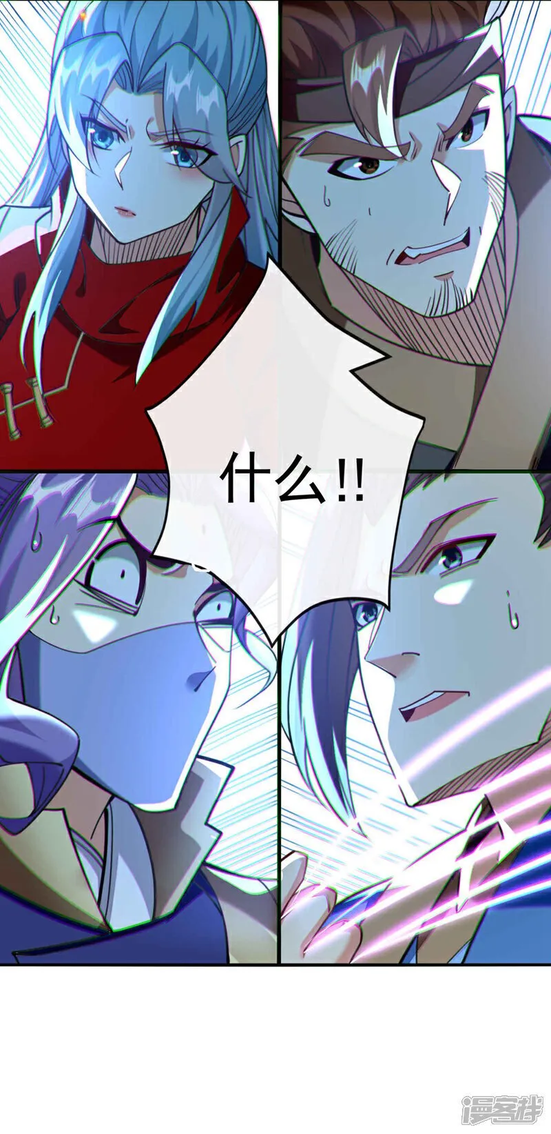第132话 王者向来独行！ 第26页