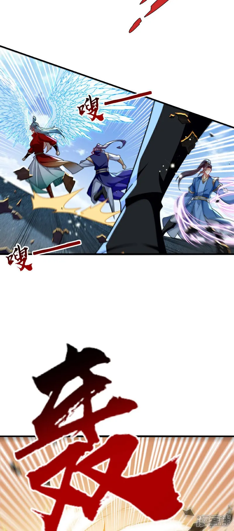 第132话 王者向来独行！ 第31页