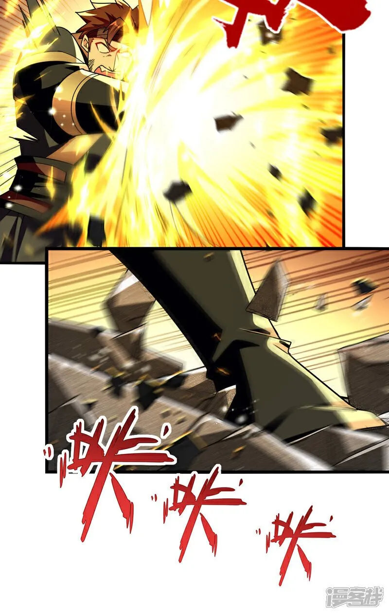 第132话 王者向来独行！ 第36页