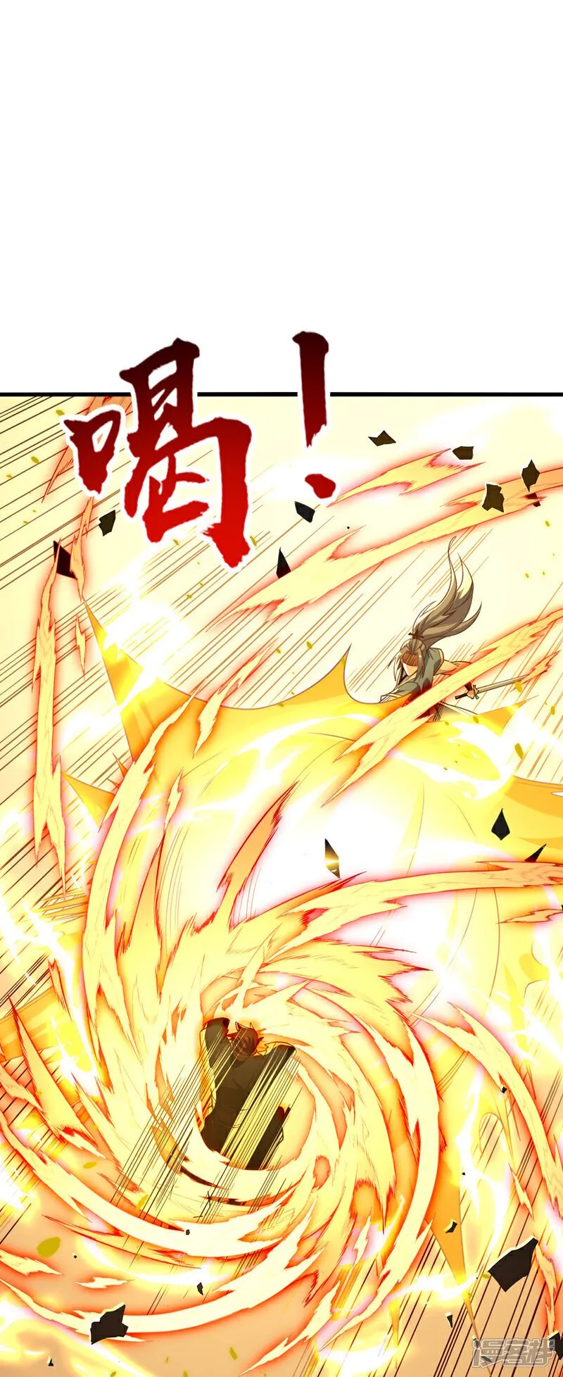 第132话 王者向来独行！ 第37页