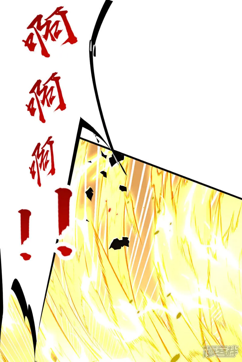 第132话 王者向来独行！ 第39页