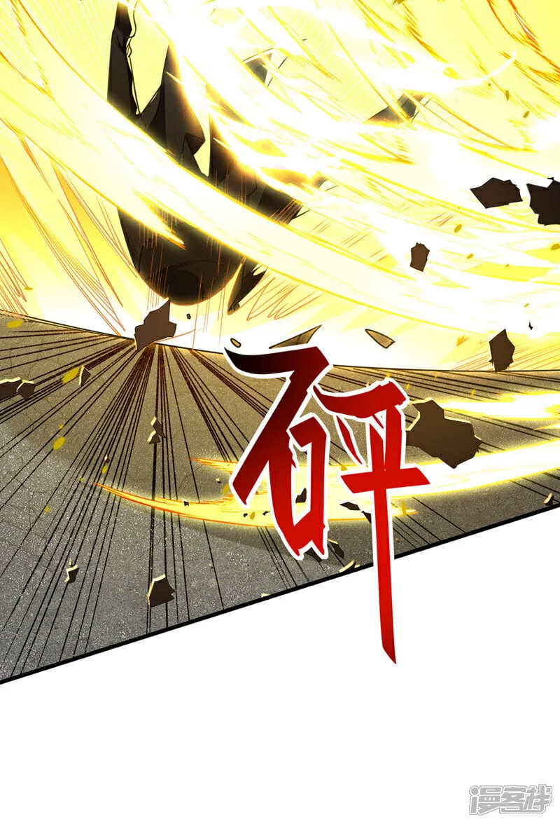 第132话 王者向来独行！ 第40页