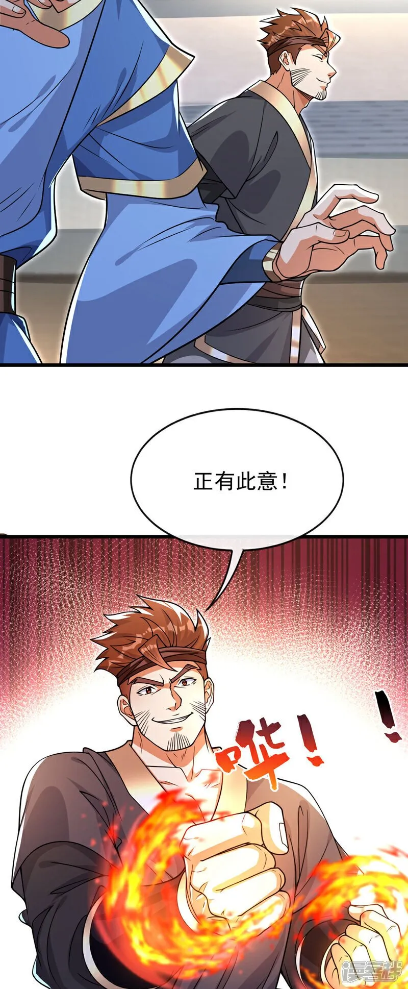 第131话 真是痴心妄想！ 第19页