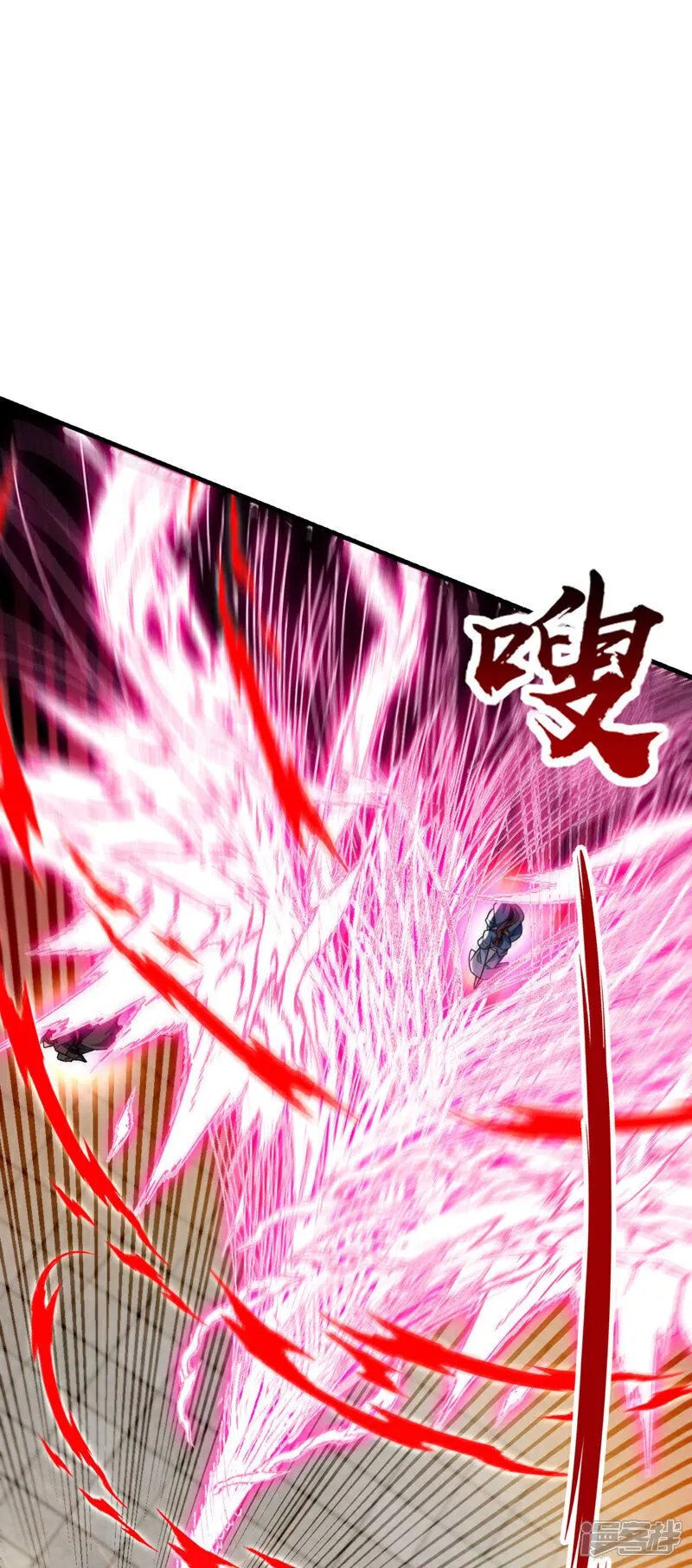 第131话 真是痴心妄想！ 第23页