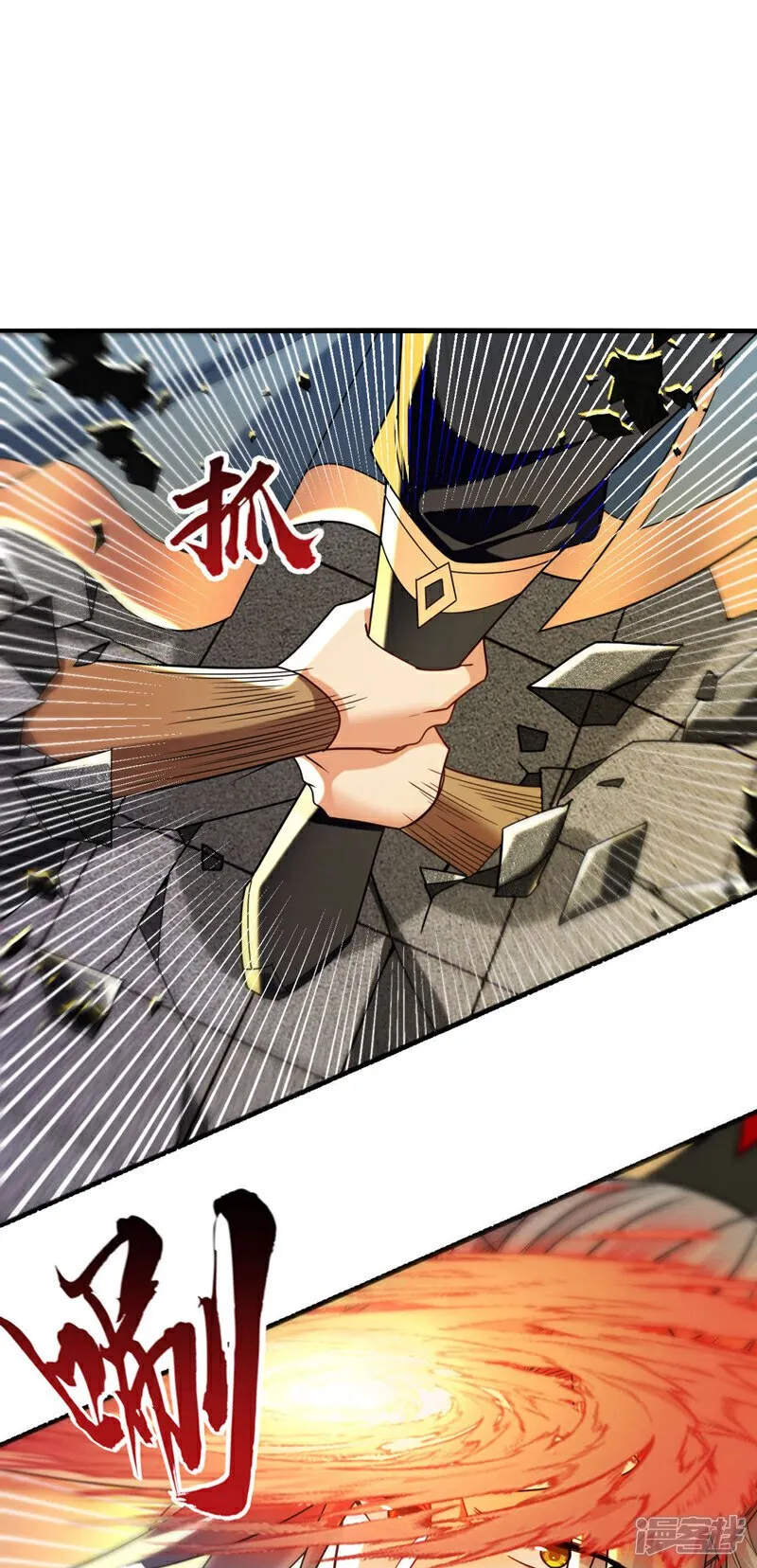 第131话 真是痴心妄想！ 第29页