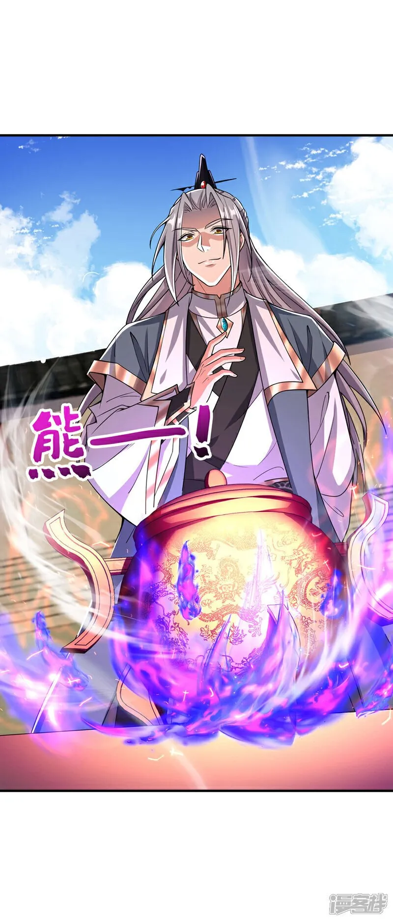 第130话 摁在地上摩擦~ 第3页
