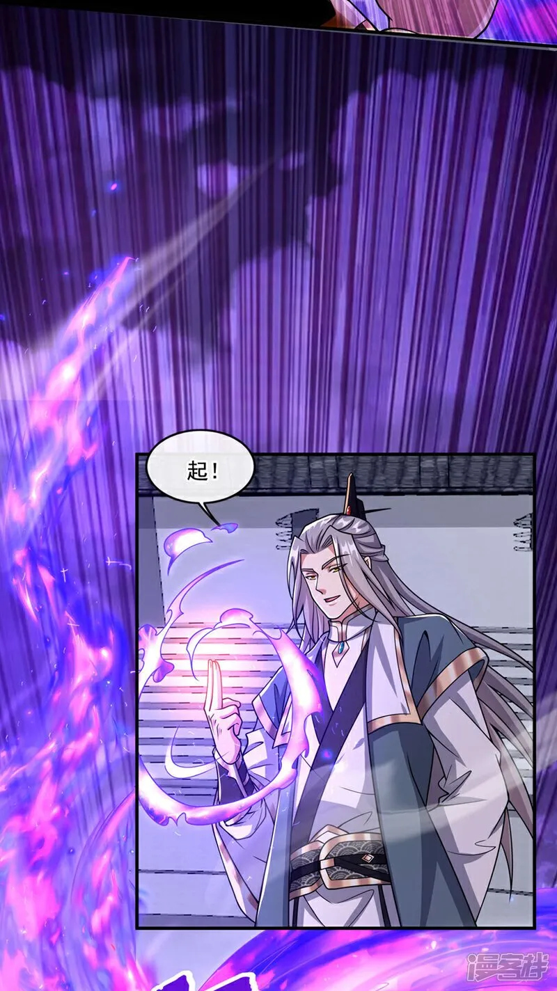 第130话 摁在地上摩擦~ 第10页
