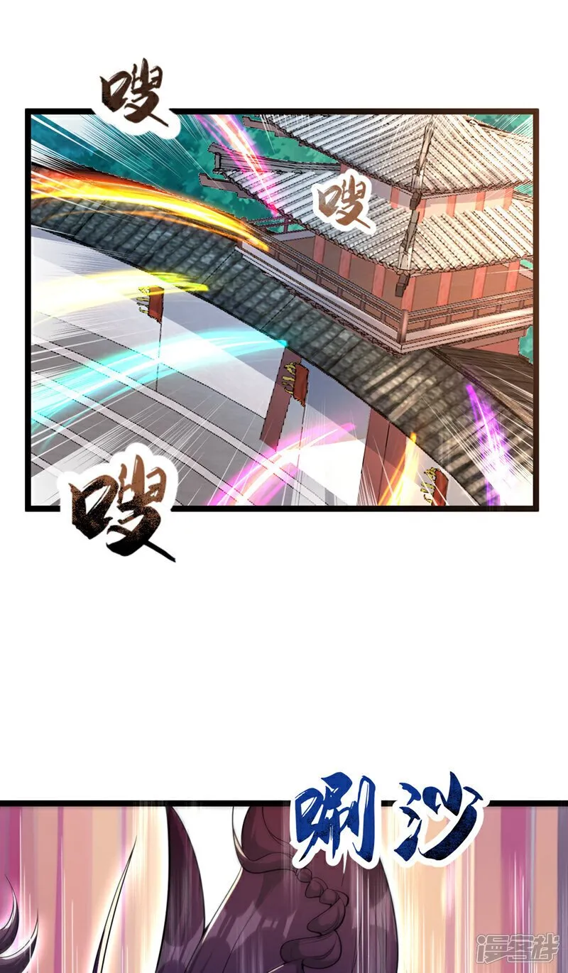 第129话 准备好死了吗？！ 第3页