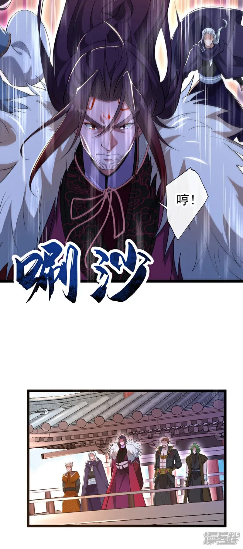 第129话 准备好死了吗？！ 第4页