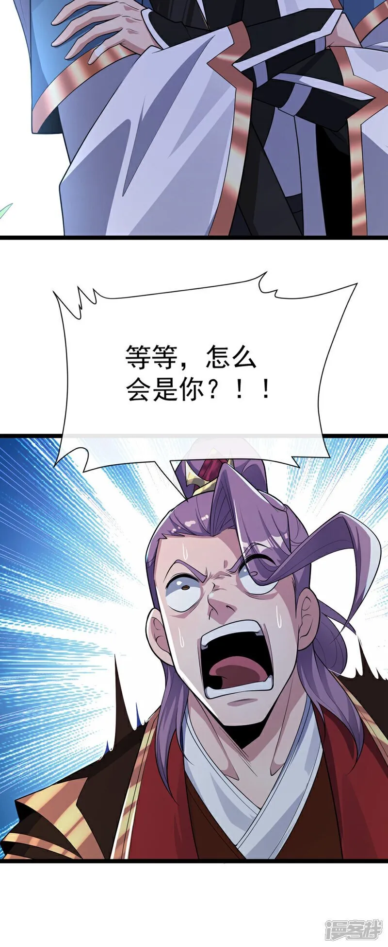 第129话 准备好死了吗？！ 第10页