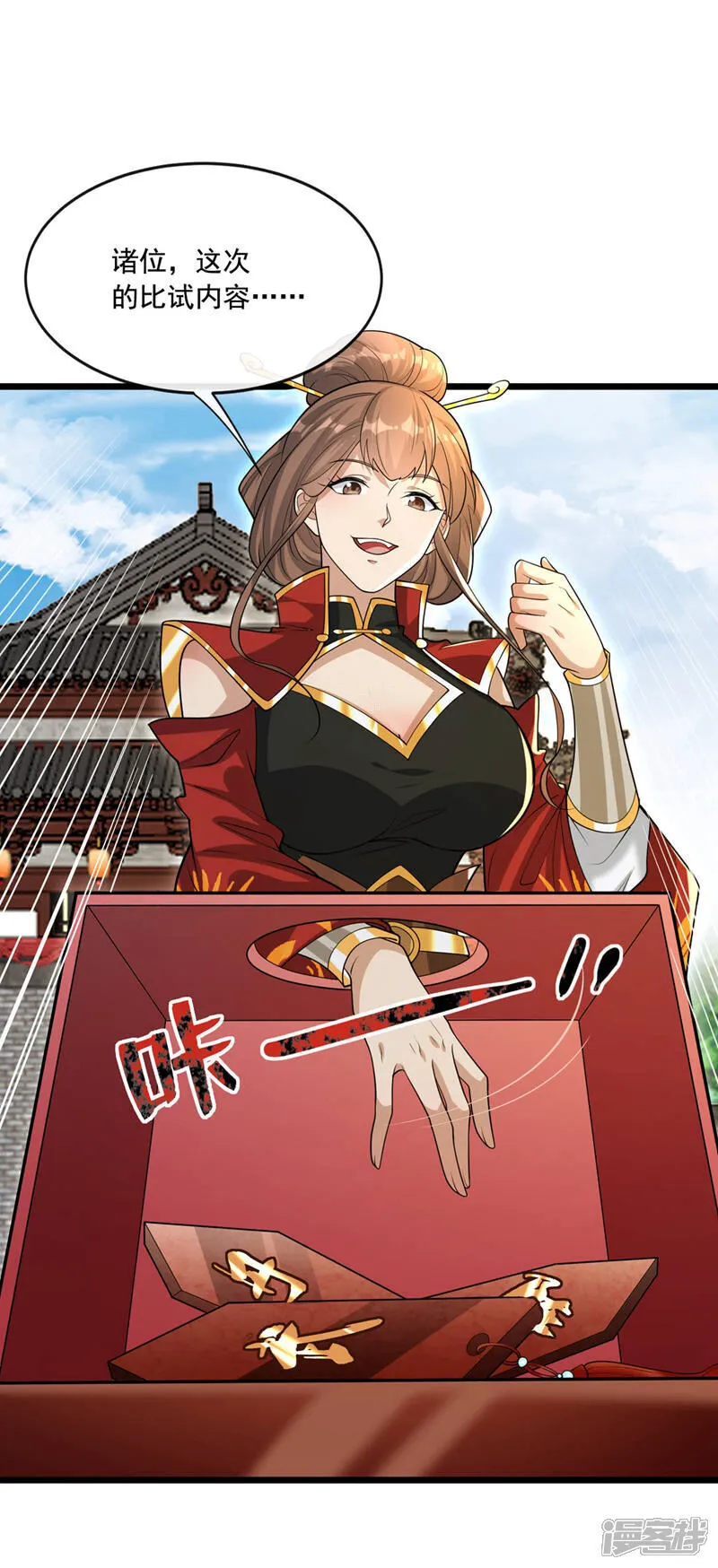 第129话 准备好死了吗？！ 第19页