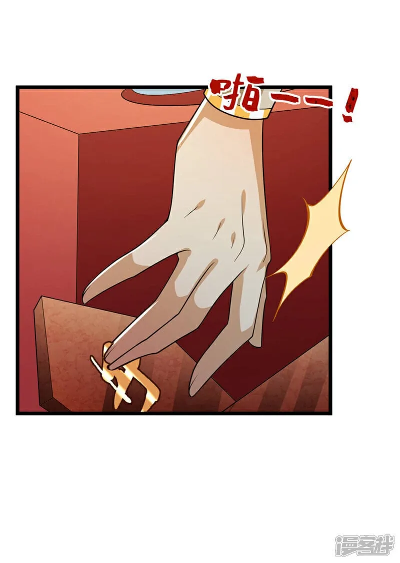 第129话 准备好死了吗？！ 第21页