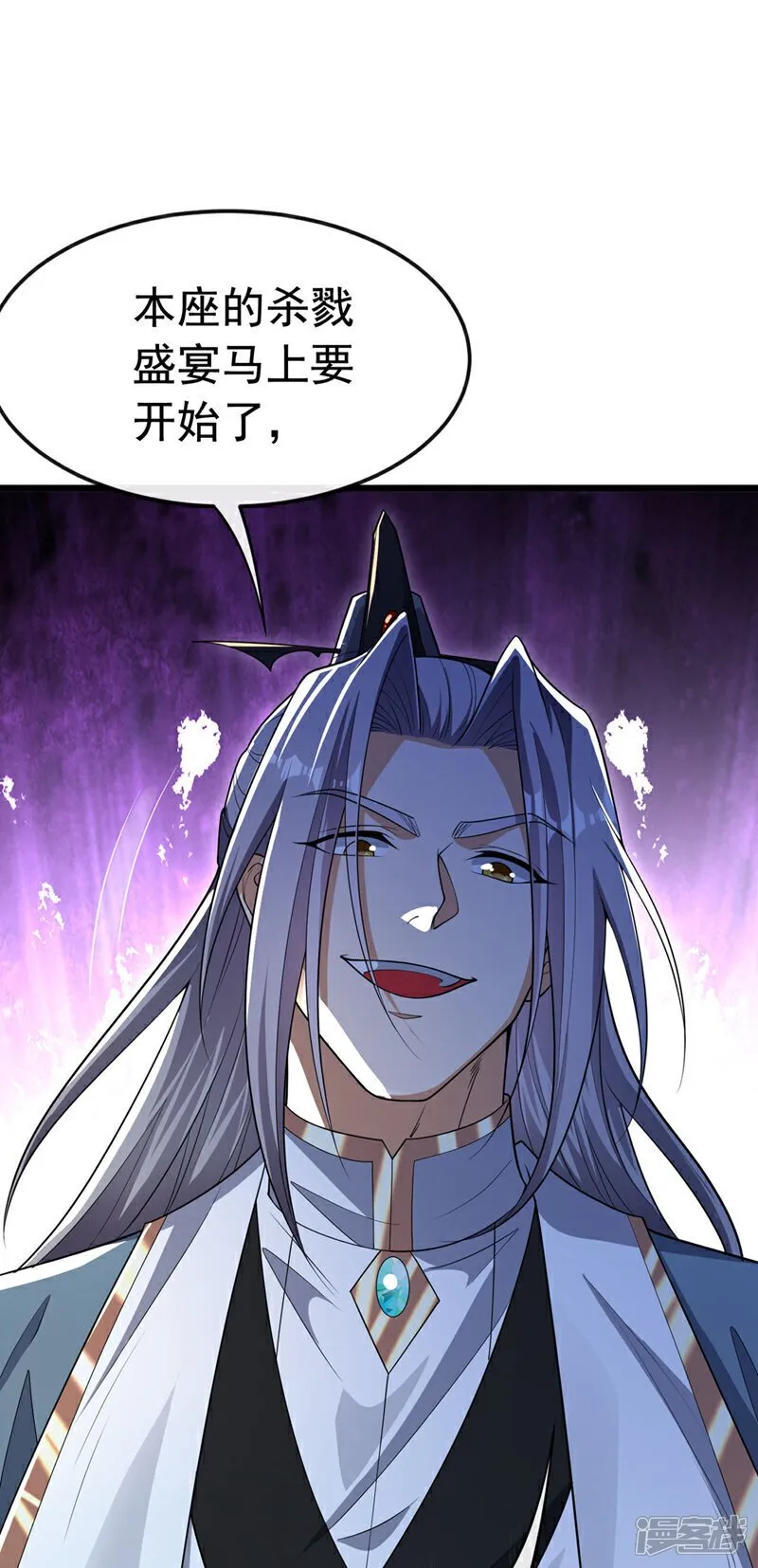 第129话 准备好死了吗？！ 第26页
