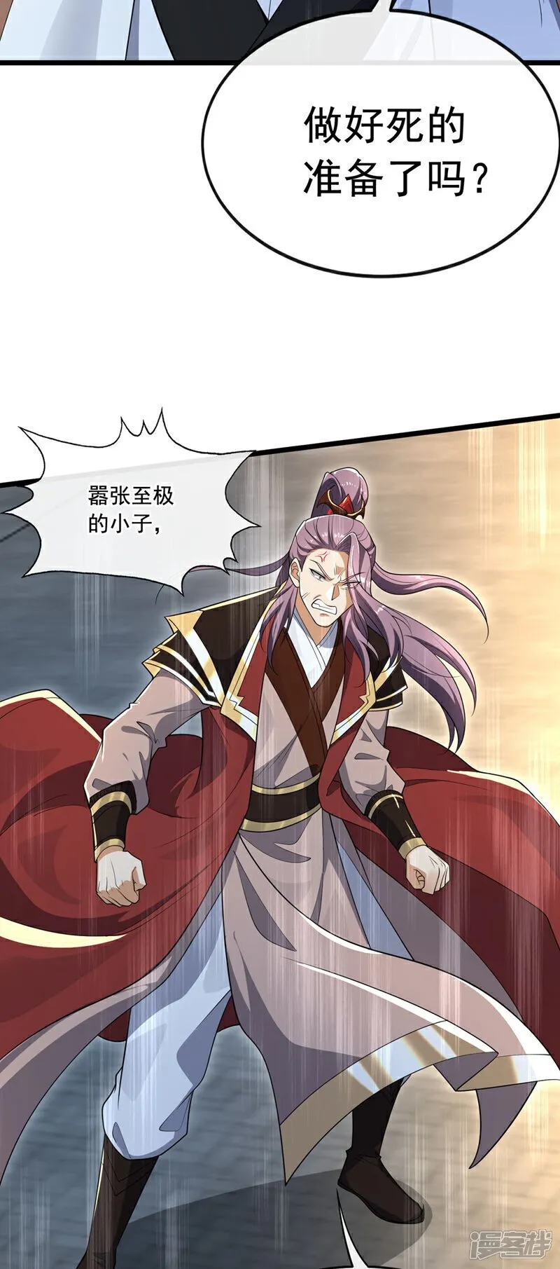第129话 准备好死了吗？！ 第27页