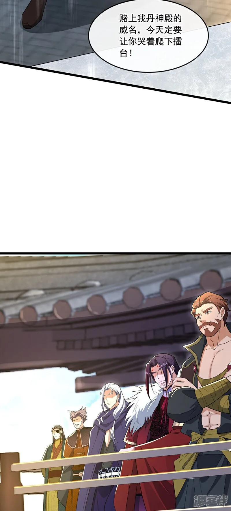 第129话 准备好死了吗？！ 第28页