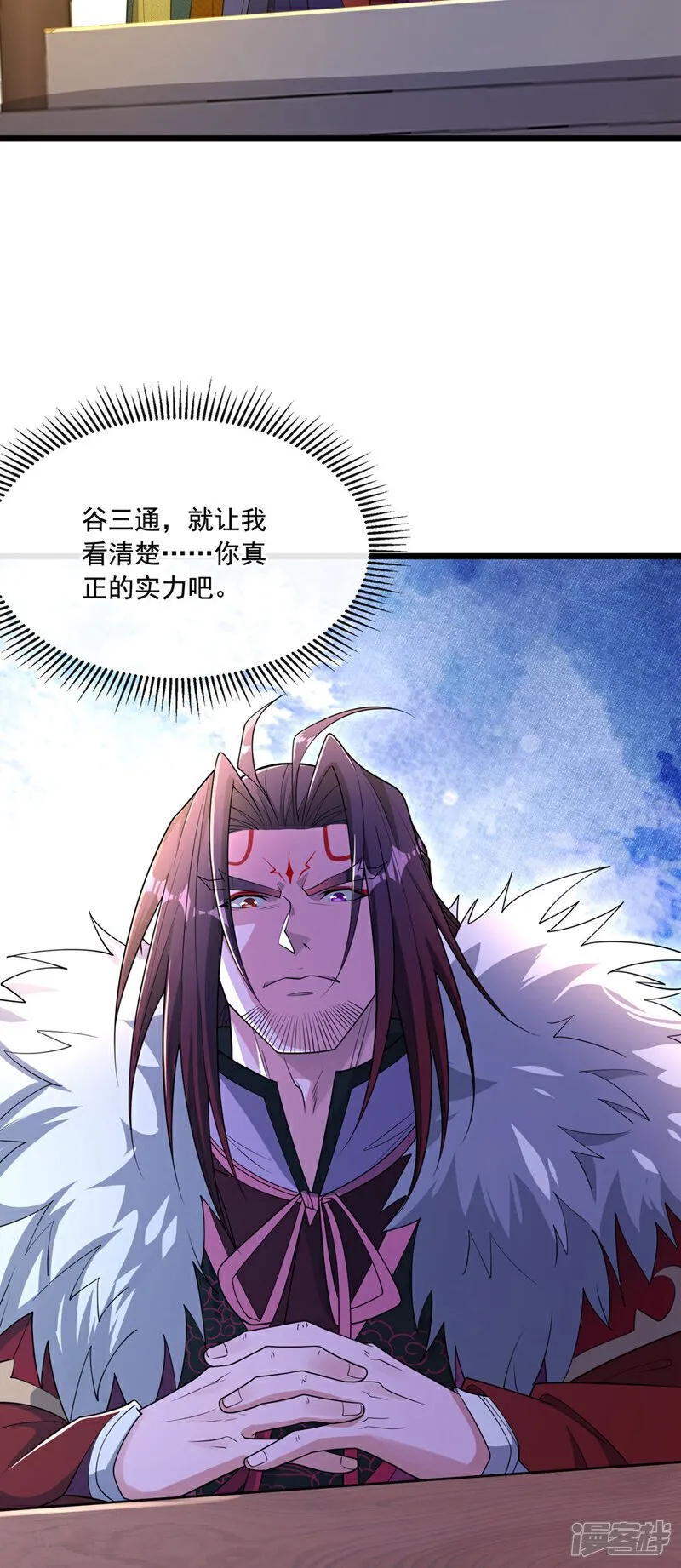 第129话 准备好死了吗？！ 第29页