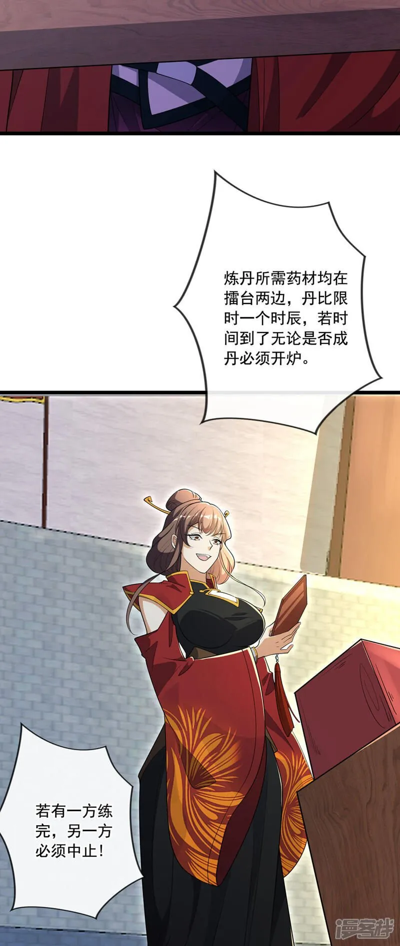 第129话 准备好死了吗？！ 第30页