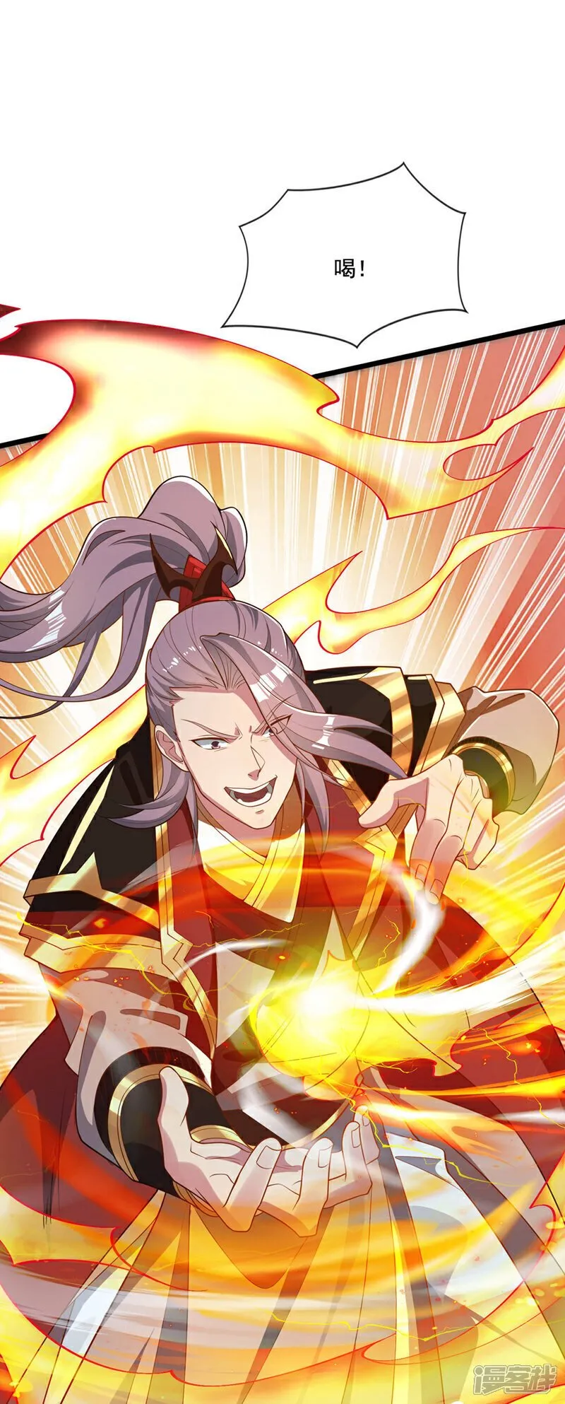 第129话 准备好死了吗？！ 第33页