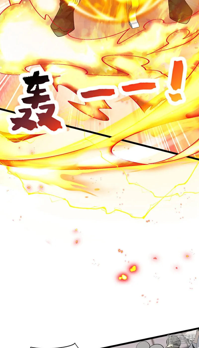 第129话 准备好死了吗？！ 第35页